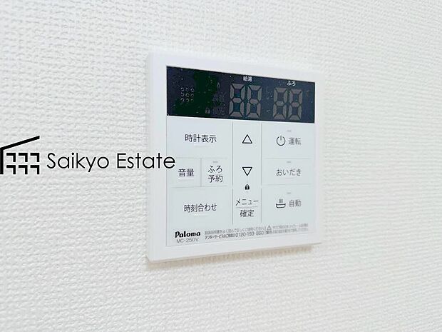 【オートバスシステム】「オートバスシステム」は浴室のお湯張り、温度調整などを、キッチンなど浴室以外から操作が出来る便利なシステムです。
