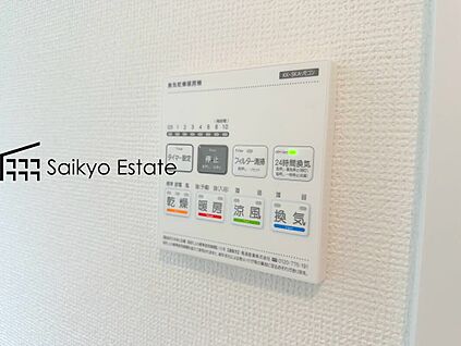 浴室暖房換気乾燥機
