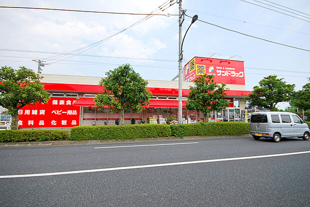 サンドラッグ 小平鈴木町店(約720m)