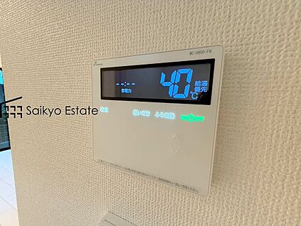 オートバスシステム