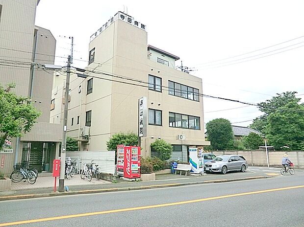 寺田病院