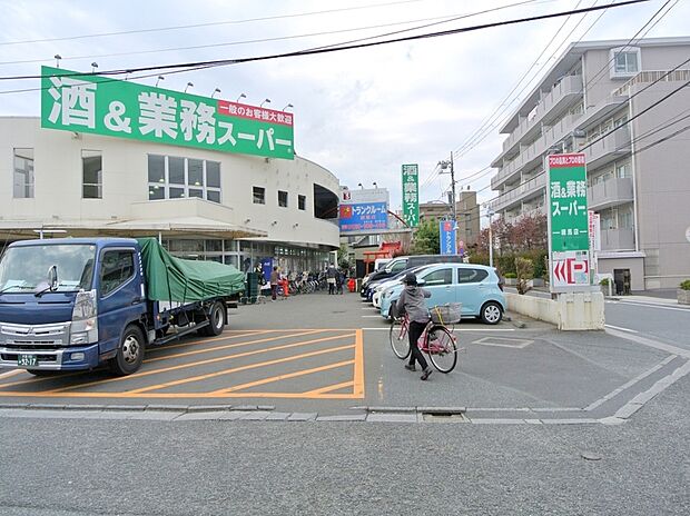 酒&業務スーパー練馬店