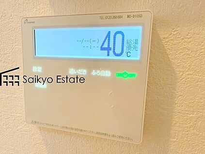 オートバスシステム
