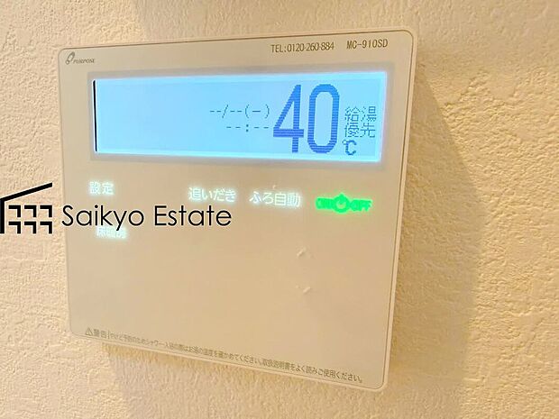 【オートバスシステム】「オートバスシステム」は浴室のお湯張り、温度調整などを、キッチンなど浴室以外から操作が出来る便利なシステムです。