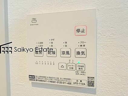 浴室暖房換気乾燥機