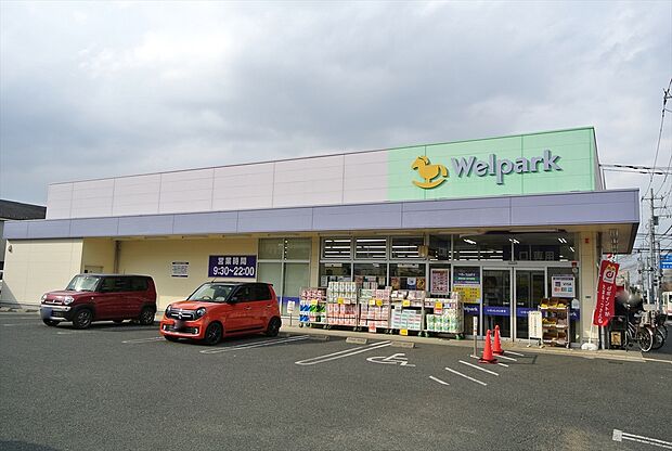 ウェルパーク西東京新町店