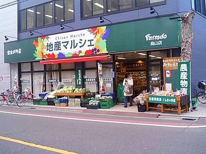 地産マルシェ烏山店 約707ｍ(徒歩約9分)