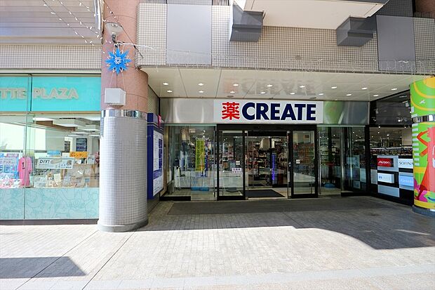 クリエイトエス・ディーにしこくマイン店