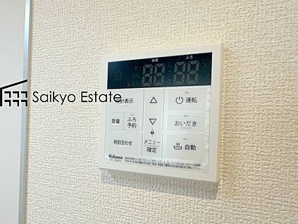 オートバスシステム