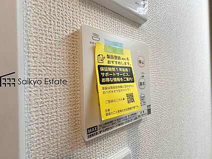 浴室暖房換気乾燥機
