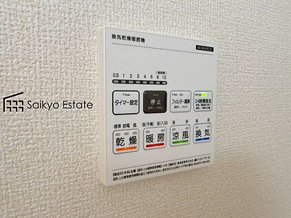 浴室暖房換気乾燥機