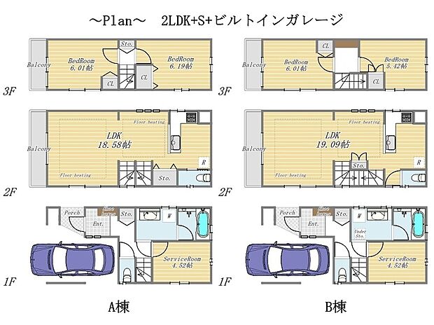 【間取図】2LDK＋S、ビルトインガレージ付