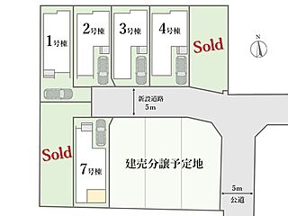 【先行6棟】ウッドデッキやワイドバルコニーなどこだわりのデザイナーズ邸宅。～世田谷区祖師谷6～ その他