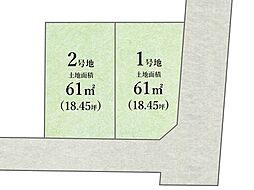 東京都中野区野方2丁目