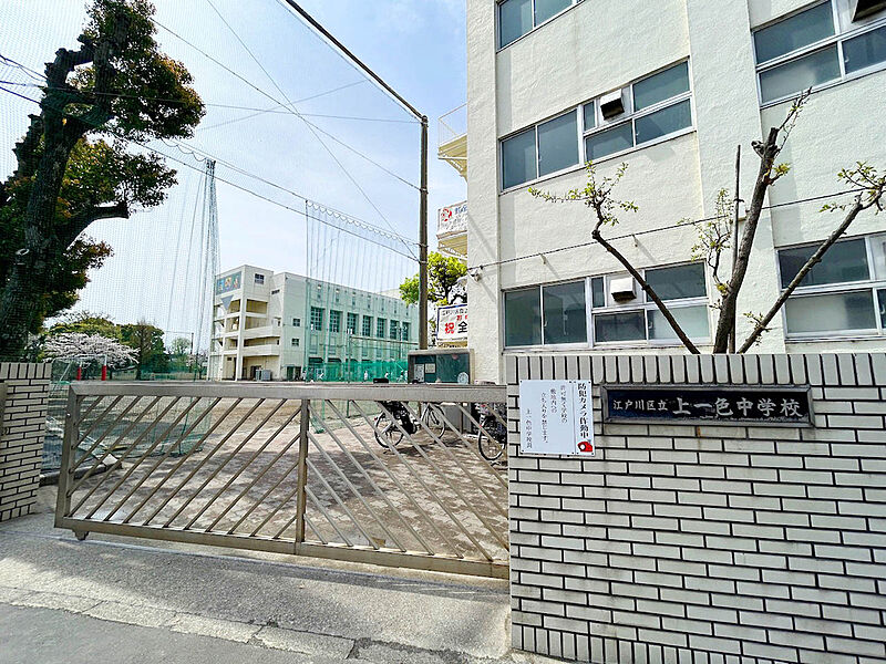 【学校】江戸川区立上一色中学校
