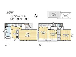 ３LDK+ロフト+カースペース１台