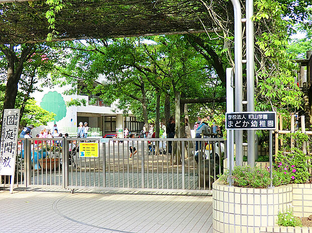 まどか幼稚園(約1,000m)