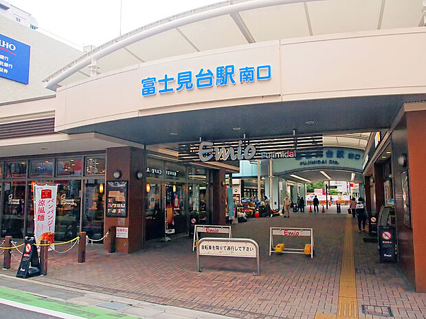 エミオ富士見台(約1,500m)