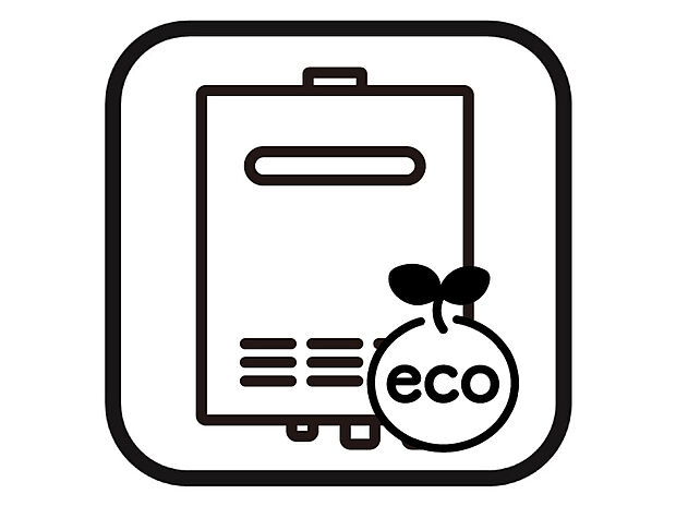 【【エコジョーズ】】少ないガス量で効率よくお湯を沸かす省エネ性の高い給湯器のこと。効率がアップすると、ガスの消費量が少なく済むので、環境にやさしく、ガス料金の節約にもつながります。