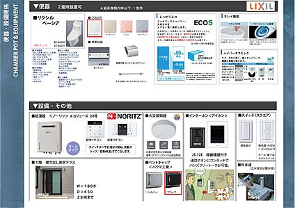 【仕様書：Bath Room】