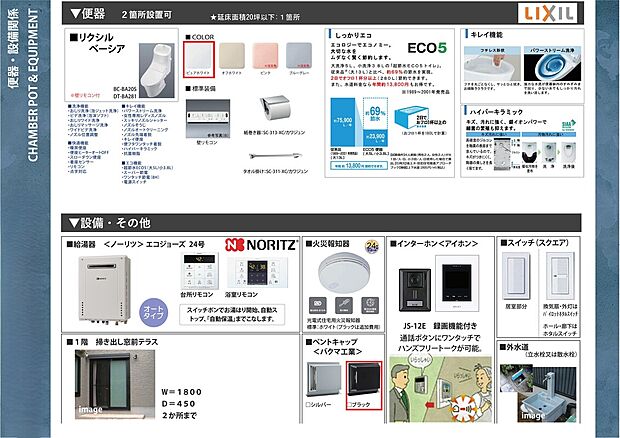【【仕様書】】仕様に変更がある場合がございます。