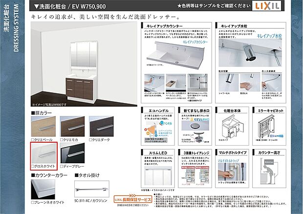 【【仕様書】】仕様に変更がある場合がございます。