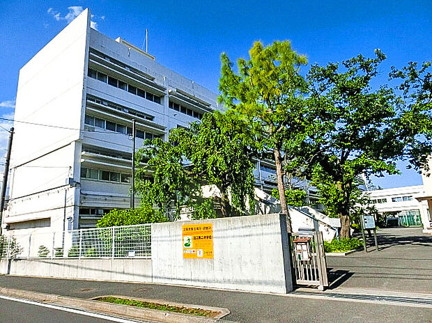 狛江市立狛江第二中学校（約850m）