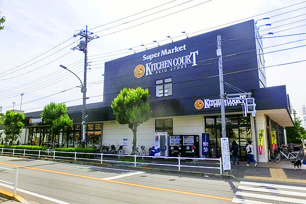 キッチンコート野崎店(約1,000m)