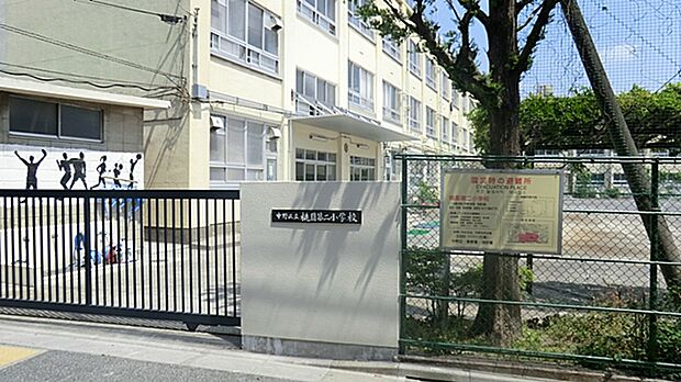 中野区立桃園第二小学校（約160m）