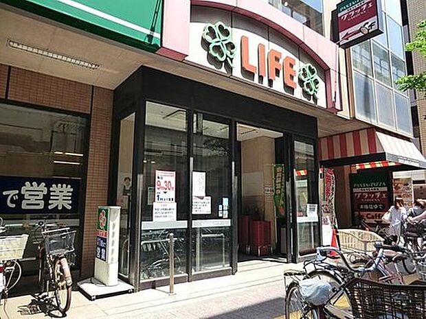 ライフ幡ケ谷店（約800m）