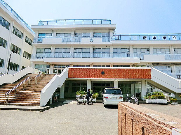 府中市立府中第十中学校(約300m)