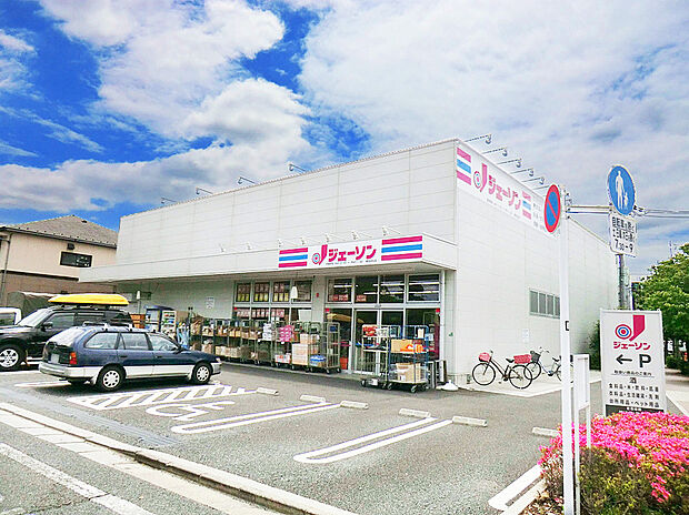 ジェーソン練馬高松店(約700m)