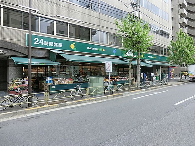 マルエツプチ新大塚店(約550m)