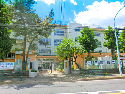 三鷹市立第一小学校 1200ｍ(徒歩15分)