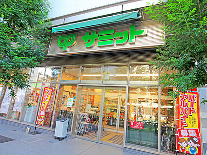 サミットストア渋谷本町店 700ｍ(徒歩9分)