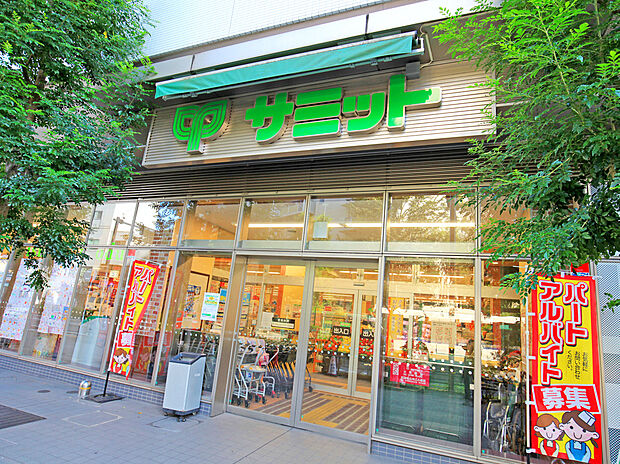 サミットストア渋谷本町店（約700m）