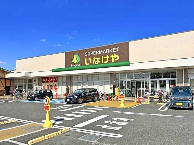 いなげや調布仙川店(約310m)