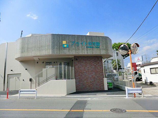 ブライト保育園調布仙川(約400m)