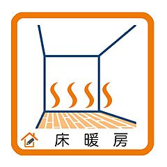 【京王線 飛田給駅徒歩3分、40坪のゆとりある土地に建つ4LDK。】 その他