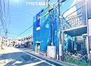 東京都立川市高松町2：物件画像