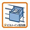 東京都立川市栄町2：物件画像
