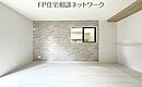 東京都小平市花小金井南町3：物件画像