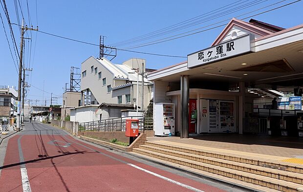 西武国分寺線 恋ヶ窪駅