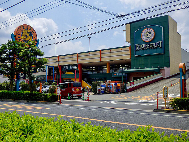 【買い物】キッチンコート西調布店