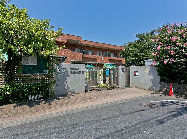 田無保育園(約900m)