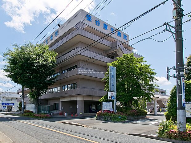 保谷厚生病院(約1,460m)