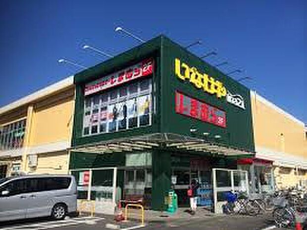 いなげやina21小平天神店（約1,700m）