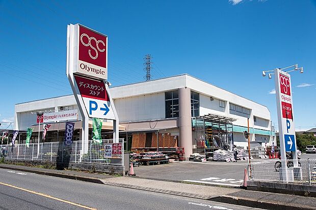 オリンピック 立川若葉店(約750m)