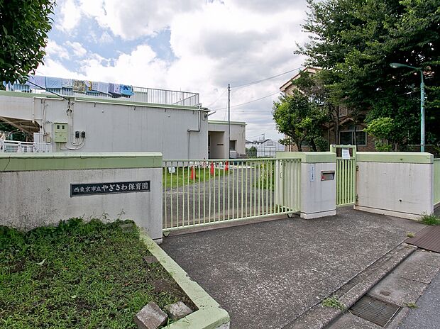 やぎさわ保育園(約410m)