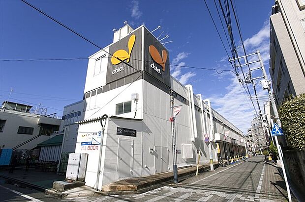 ダイエー国立店（約510m）